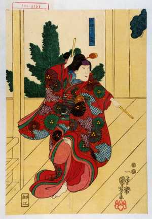 Utagawa Kuniyoshi: 「白拍子司」 - Waseda University Theatre Museum