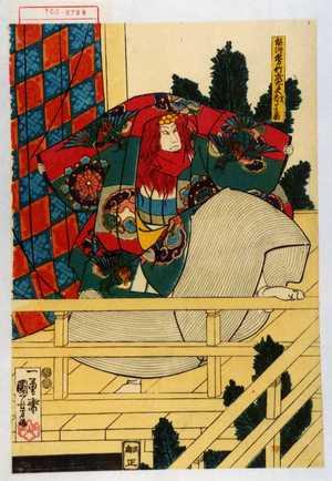 Utagawa Kuniyoshi: 「能師霧竹武太夫 実大高主殿」 - Waseda University Theatre Museum