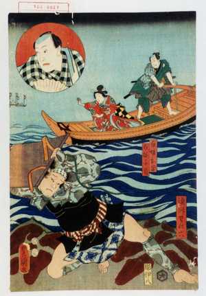 Utagawa Kunisada: 「漁師わい六」「白坂甚平」「白拍子司」 - Waseda University Theatre Museum
