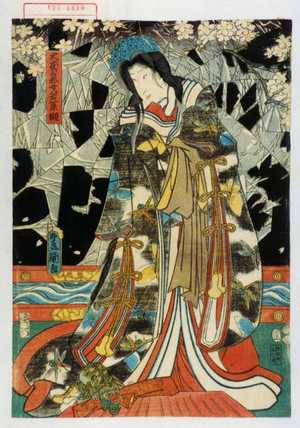 Utagawa Kunisada: 「大友息女若菜姫」 - Waseda University Theatre Museum