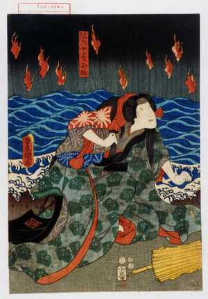 Utagawa Kunisada: 「浪六女房小磯」 - Waseda University Theatre Museum