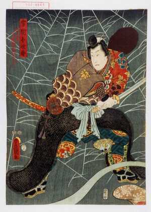 Utagawa Kunisada: 「雪岡冬次郎」 - Waseda University Theatre Museum