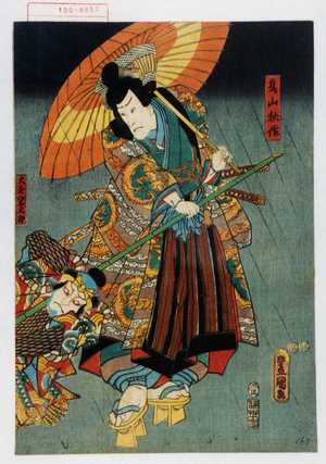 Utagawa Kunisada: 「鳥山秋作」「大友岩太郎」 - Waseda University Theatre Museum