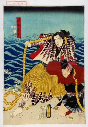 Utagawa Kunisada: 「漁師春吉」 - Waseda University Theatre Museum
