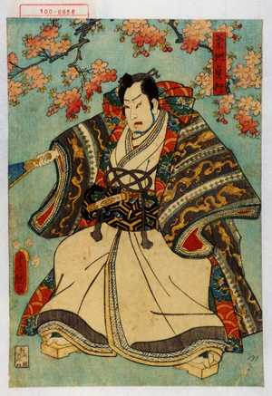 Utagawa Kunisada: 「菊地貞行」 - Waseda University Theatre Museum