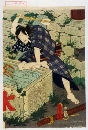 Utagawa Toyokuni III, 歌川豊国〈3〉 (豊国〈3〉)による浮世絵「−」