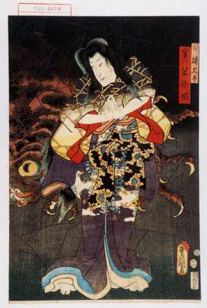 Utagawa Kunisada: 「白縫大尽 実ハ若菜姫」 - Waseda University Theatre Museum