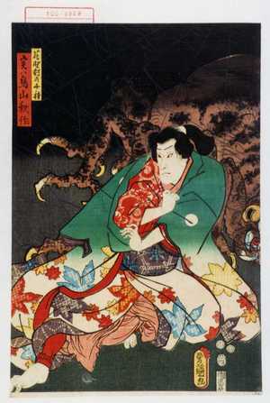 Utagawa Kunisada: 「花野村の千種 実ハ鳥山秋作」 - Waseda University Theatre Museum