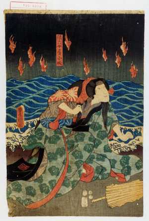 Utagawa Kunisada: 「浪六女房小磯」 - Waseda University Theatre Museum