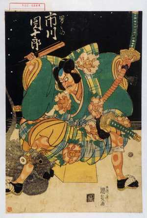 Japanischer Druck "「男之助 市川団十郎」" von Utagawa Kunisada, 歌川国貞 (国貞〈1〉)