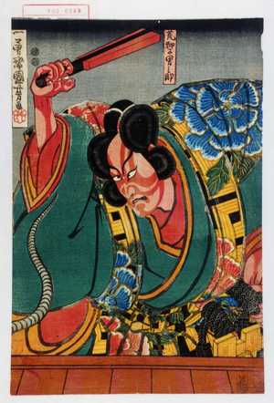 Utagawa Kuniyoshi: 「荒獅子男之助」 - Waseda University Theatre Museum