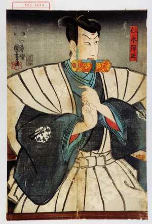 Utagawa Kuniyoshi: 「仁木弾正」 - Waseda University Theatre Museum