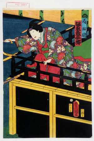 Utagawa Kunisada: 「局政岡 坂東彦三郎」 - Waseda University Theatre Museum