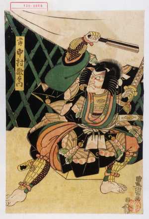 Utagawa Toyokuni I: 「五郎 中村歌右衛門」 - Waseda University Theatre Museum