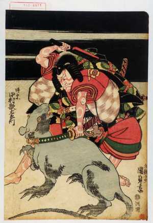 Japanese Print "「時宗 中村歌右衛門」" by Utagawa Kunisada, 歌川国貞 (国貞〈1〉)