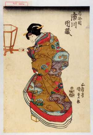 Utagawa Kunisada, 歌川国貞 (国貞〈1〉)による浮世絵「「局政岡 市川団蔵」」