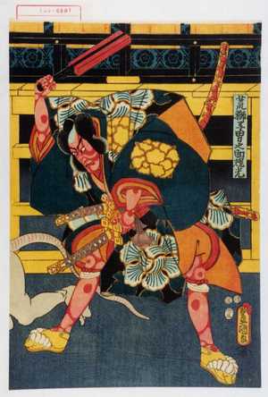 Utagawa Kunisada: 「荒獅子男之助輝光」 - Waseda University Theatre Museum