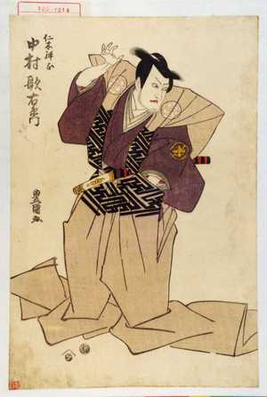 Utagawa Toyokuni I: 「仁木弾正 中村歌右衛門」 - Waseda University Theatre Museum