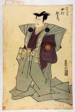 Utagawa Toyokuni I: 「仁木弾正 中村歌右衛門」 - Waseda University Theatre Museum