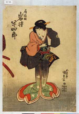 Japanischer Druck "「局政岡 岩井半四郎」" von Utagawa Kunisada, 歌川国貞 (国貞〈1〉)