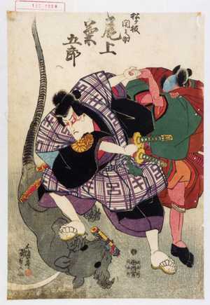 Utagawa Kunisada, 歌川国貞 (国貞〈1〉)による浮世絵「「松ヶ枝関之助 尾上菊五郎」」