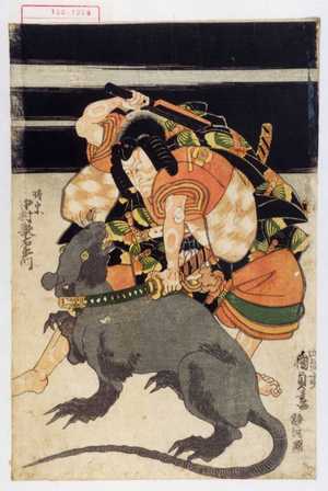 Japanese Print "「時宗 中村歌右衛門」" by Utagawa Kunisada, 歌川国貞 (国貞〈1〉)