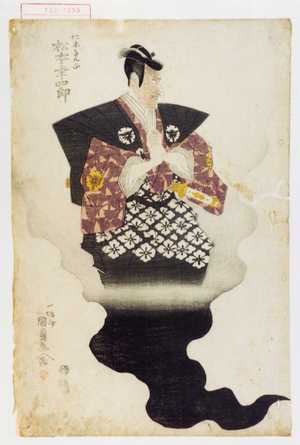 Utagawa Kunisada: 「仁木たん正 松本幸四郎」 - Waseda University Theatre Museum