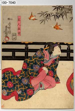 Utagawa Kunisada: 「乳人政岡」 - Waseda University Theatre Museum