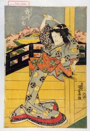 Utagawa Kunisada, 歌川国貞 (国貞〈1〉)による浮世絵「「浜多 市川市蔵」」