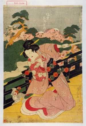 Utagawa Kunisada, 歌川国貞 (国貞〈1〉)による浮世絵「「政おか 坂東三津五郎」」