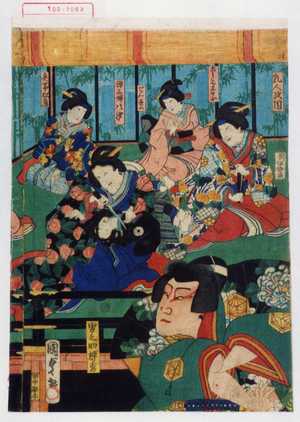 Utagawa Kunisada II: 「乳人政岡」「こし元しのふ」「せん松」「弾正姉八汐」「奥女中松嶋」「男之助輝秀」 - Waseda University Theatre Museum