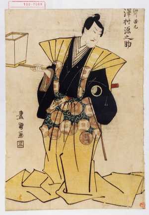 Utagawa Toyokuni I: 「細川勝元 沢村源之助」 - Waseda University Theatre Museum