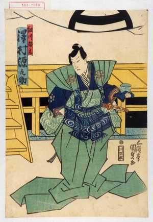 Utagawa Kunisada: 「細井勝元 沢村源之助」 - Waseda University Theatre Museum