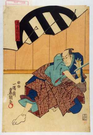 Utagawa Kunisada: 「渡辺外記左衛門」 - Waseda University Theatre Museum