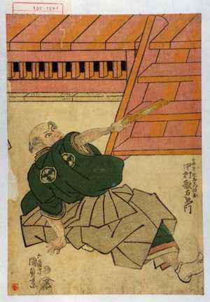 Utagawa Kunisada, 歌川国貞 (国貞〈1〉)による浮世絵「「泉外記左衛門政岡 中村歌右衛門」」