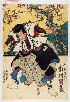 Japanischer Druck "「仁木弾正 市川団蔵」" von Utagawa Kunisada, 歌川国貞 (国貞〈1〉)