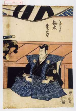 Utagawa Toyokuni I: 「仁木弾正直則 松本幸四郎」 - Waseda University Theatre Museum