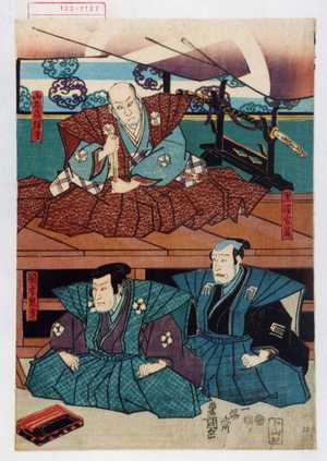 Utagawa Kunisada: 「山名飛騨守」「黒沢官蔵」「図幸鬼貫」 - Waseda University Theatre Museum