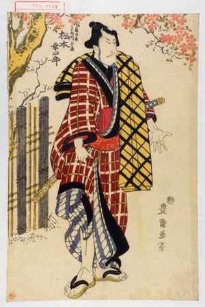 Utagawa Toyokuni I: 「角力取きぬ川谷蔵 松本幸四郎」 - Waseda University Theatre Museum