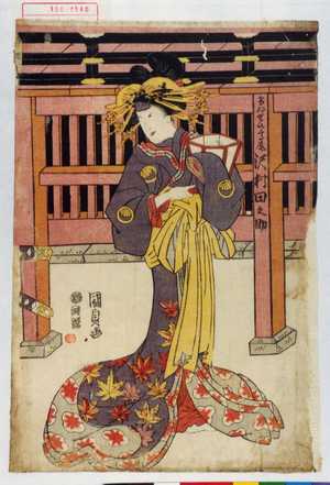 Japanese Print "「けゐせい高尾 沢村田之助」" by Utagawa Kunisada, 歌川国貞 (国貞〈1〉)