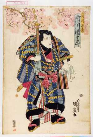 Japanischer Druck "「絹川谷蔵 市川団十郎」" von Utagawa Kunisada, 歌川国貞 (国貞〈1〉)