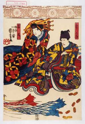 Utagawa Kuniyoshi: 「よりかね」「高尾」 - Waseda University Theatre Museum