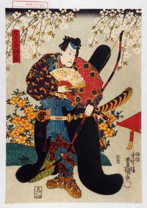 Utagawa Kunisada: 「左金吾頼兼」 - Waseda University Theatre Museum