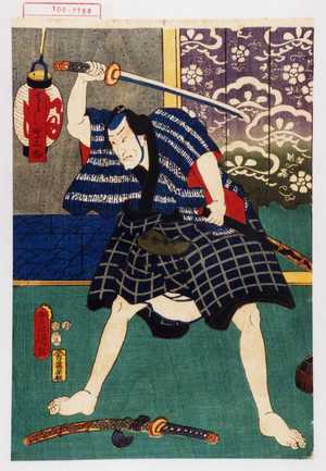 Utagawa Kunisada: 「てうしや三ぶ」 - Waseda University Theatre Museum
