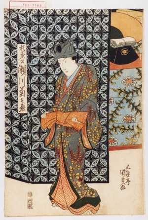 Utagawa Kunisada: 「頼兼公 瀬川菊之丞」 - Waseda University Theatre Museum
