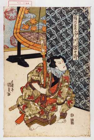 Utagawa Kunisada, 歌川国貞 (国貞〈1〉)による浮世絵「「絹川谷蔵 市川団十郎」」