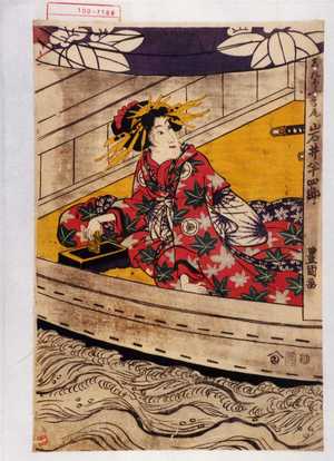 Utagawa Toyokuni I: 「しんぞう高尾 岩井半四郎」 - Waseda University Theatre Museum
