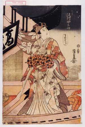 Utagawa Kunisada: 「頼兼 沢村田之助」 - Waseda University Theatre Museum