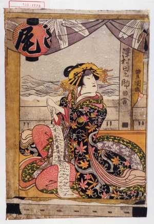 Utagawa Toyokuni I: 「沢村田之助」 - Waseda University Theatre Museum