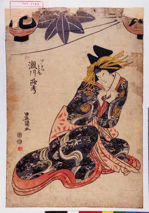 Utagawa Toyokuni I: - Waseda University Theatre Museum